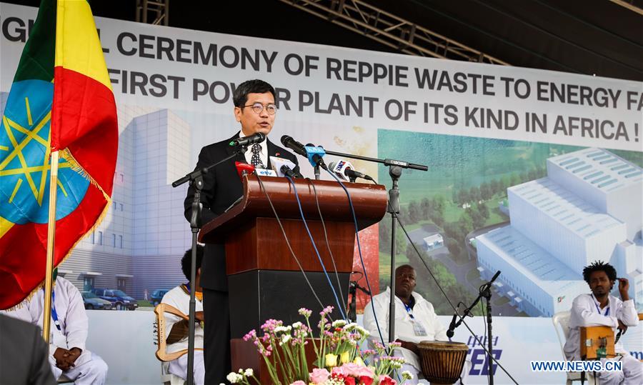 ETHIOPIA-ADDIS ABABA-WASTE TO ENERGY PROJECT-INAUGURATION