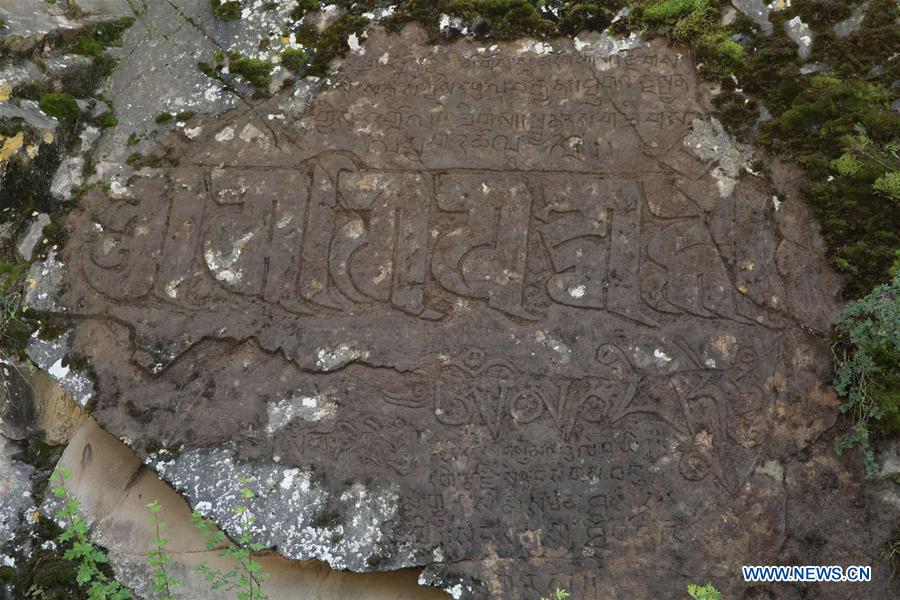 #CHINA-QINGHAI-ROCK INSCRIPTION (CN*)