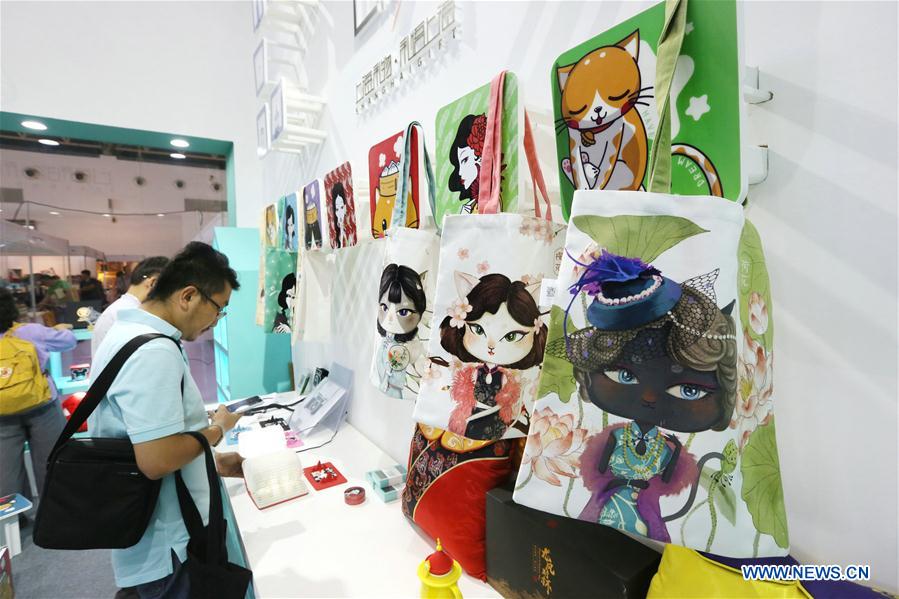 #CHINA-BEIJING-CULTURAL AND CREATIVE PRODUCTS-EXPO-OPEN (CN*)