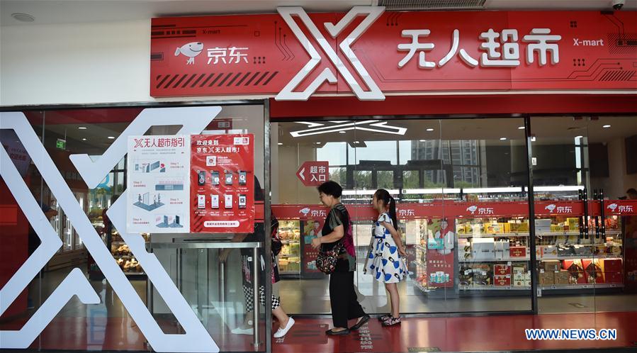 Xinhua Headlines: China's private businesses gain momentum amid challenges 