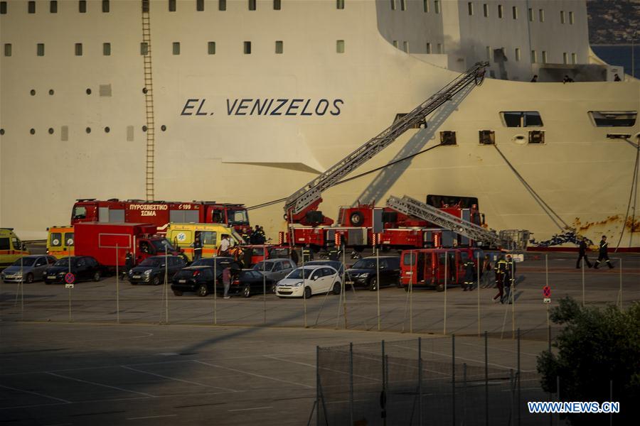 GREECE-PIRAEUS PORT-FERRY-FIRE