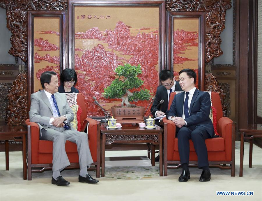 CHINA-BEIJING-HAN ZHENG-JAPAN-DEPUTY PM-MEETING (CN)