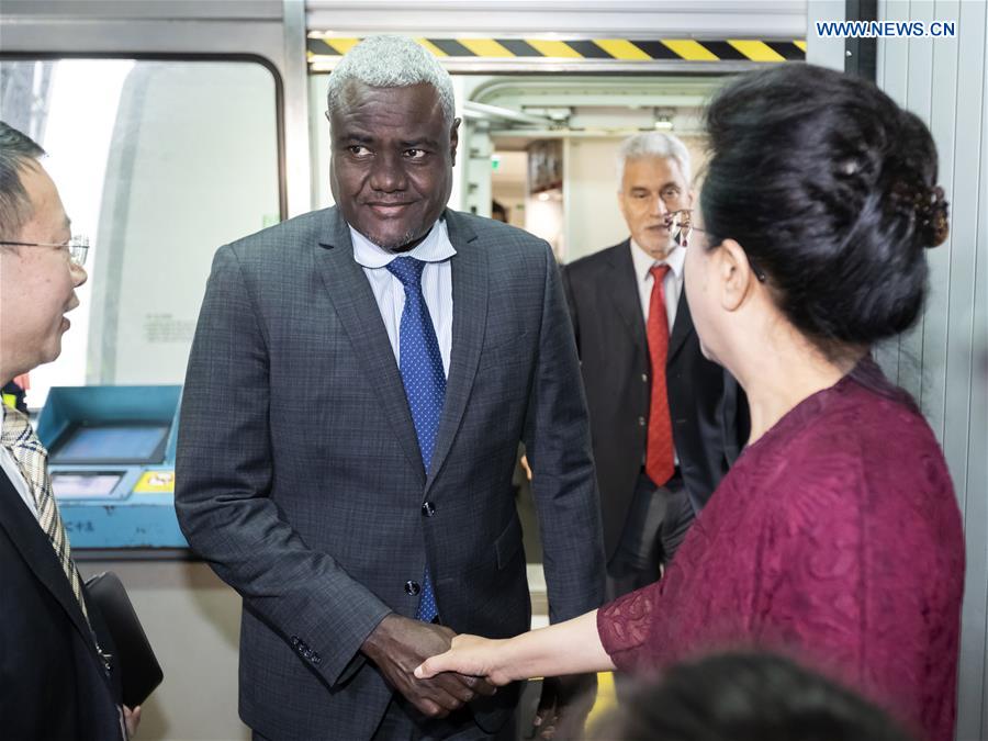CHINA-BEIJING-AU COMMISSION CHAIRPERSON-ARRIVAL (CN)