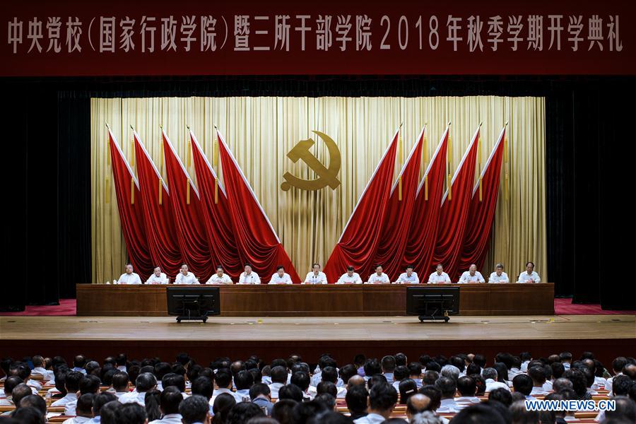 CHINA-BEIJING-CPC PARTY SCHOOL-OPENING CEREMONY (CN)