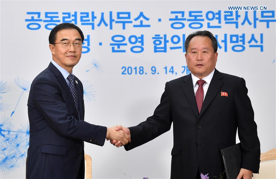 DPRK-KAESONG-SOUTH KOREA-JOINT LIAISON OFFICE-OPENING