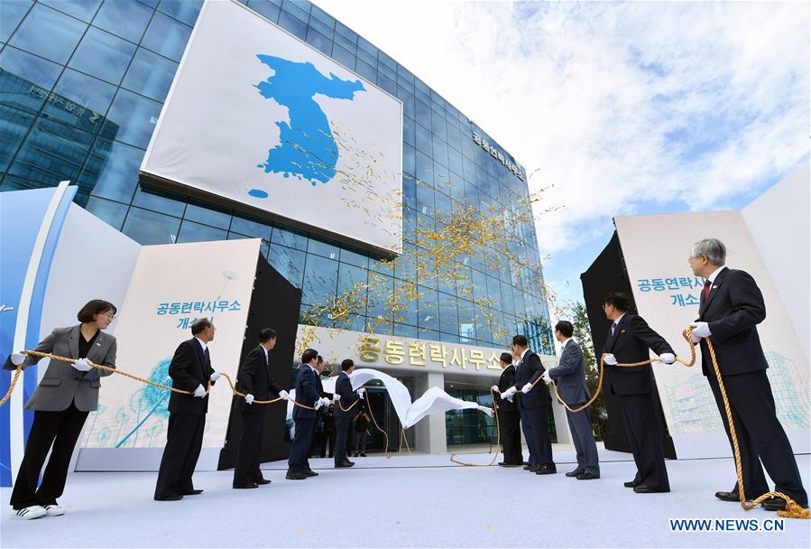 DPRK-KAESONG-SOUTH KOREA-JOINT LIAISON OFFICE-OPENING