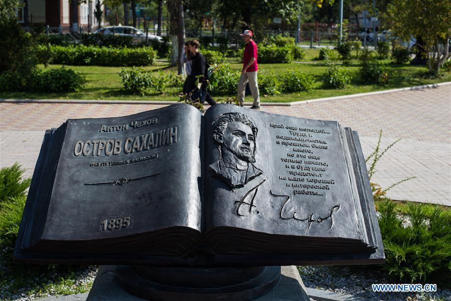 RUSSIA-FAR EAST-SAKHALIN-VIEW 