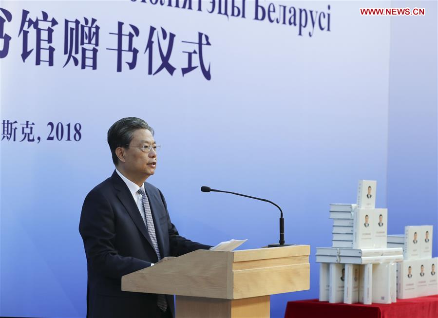 BELARUS-CHINA-ZHAO LEJI-VISIT