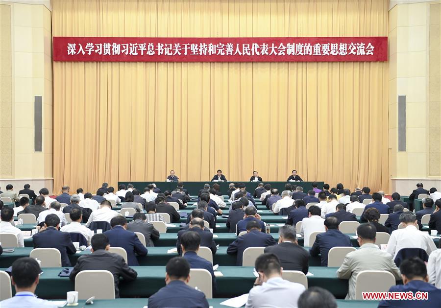 CHINA-HEBEI-LI ZHANSHU-SYMPOSIUM (CN)