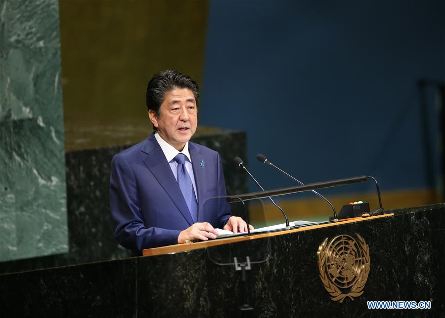 UN-73RD GENERAL ASSEMBLY-GENERAL DEBATE