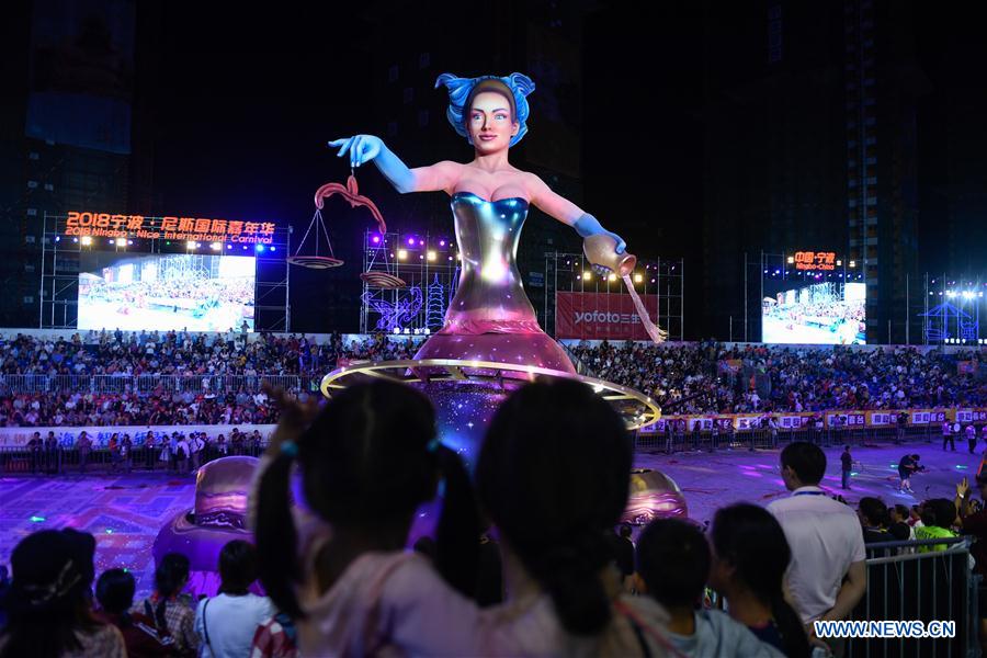 CHINA-NINGBO-CARNIVAL-PERFORMANCE (CN)