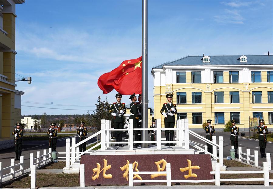 #CHINA-NATIONAL DAY-FLAG-RAISING CEREMONY (CN*)