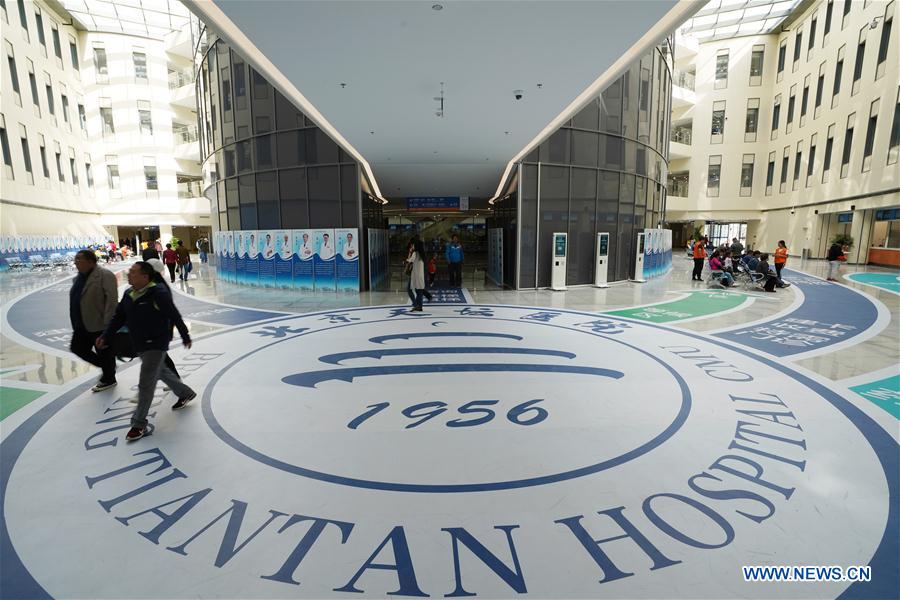 CHINA-BEIJING-TIANTAN HOSPITAL-NEW AREA-TRIAL OPERATION(CN)