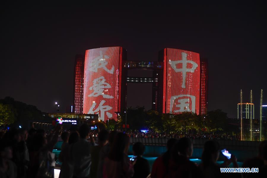 People watch "I Love China" light show during National Day holiday in