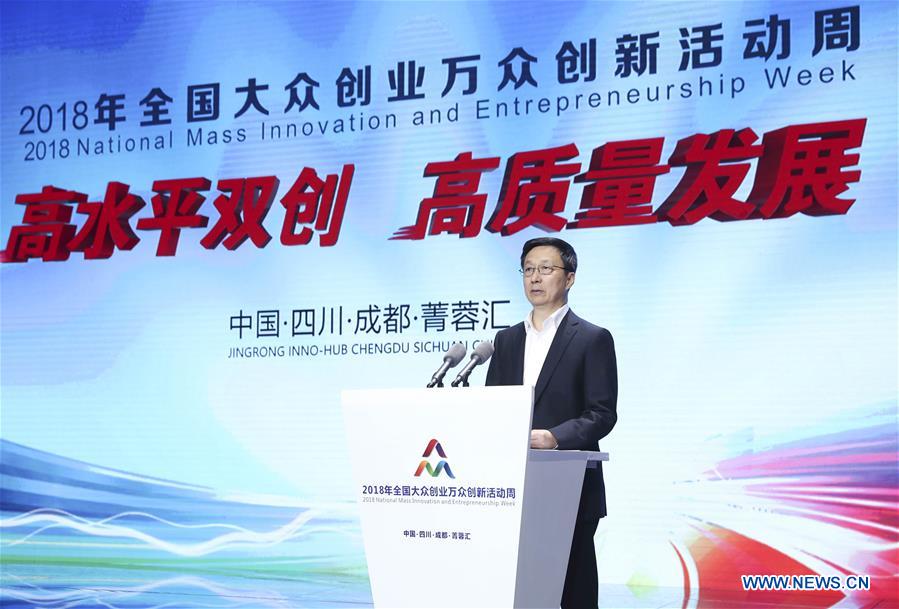CHINA-SICHUAN-HAN ZHENG-INNOVATION-ENTREPRENEURSHIP-WEEK (CN)