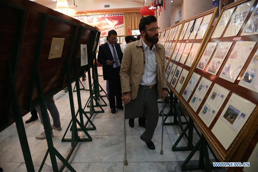 AFGHANISTAN-KABUL-CHINA-STAMP-EXHIBITION