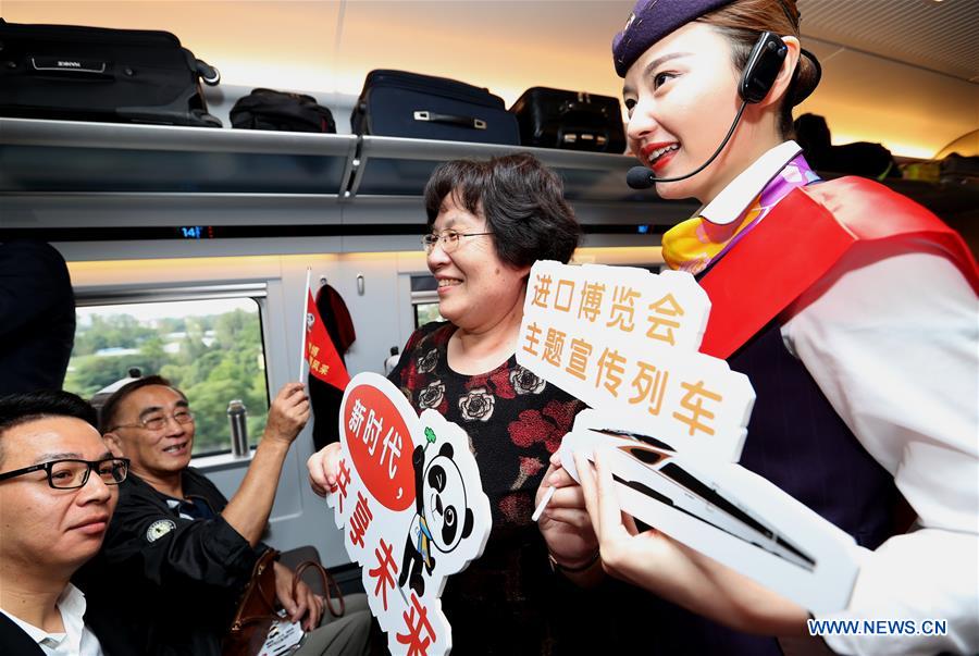 CHINA-SHANGHAI-RAILWAY-IMPORT EXPO-CIIE-PROMOTION (CN)
