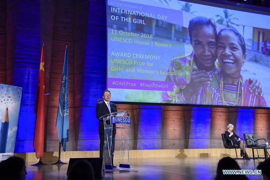 FRANCE-PARIS-UNESCO-PRIZE FOR GIRLS' AND WOMEN'S EDUCATION-AWARD CEREMONY