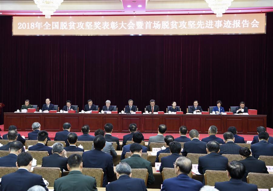 CHINA-BEIJING-HU CHUNHUA-POVERTY ALLEVIATION-MEETING (CN)