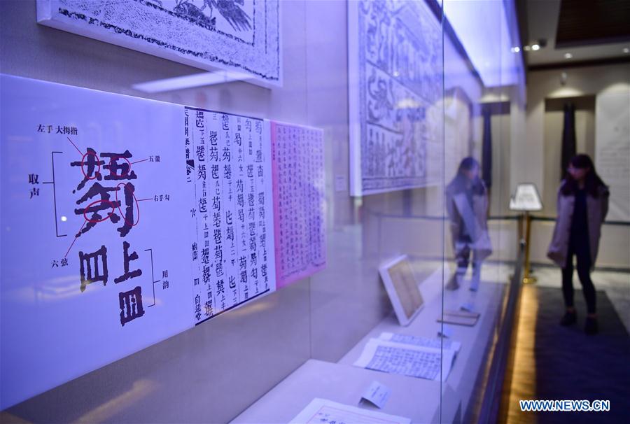 CHINA-SHAANXI-XI'AN-GUQIN-MUSEUM-MAKER (CN)
