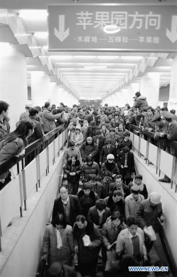 CHINA-REFORM AND OPENING UP-CHANGE-TRANSPORT (CN)