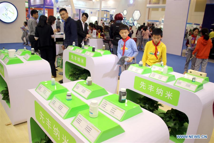 #CHINA-JIANGSU-CHINANO EXPO (CN)