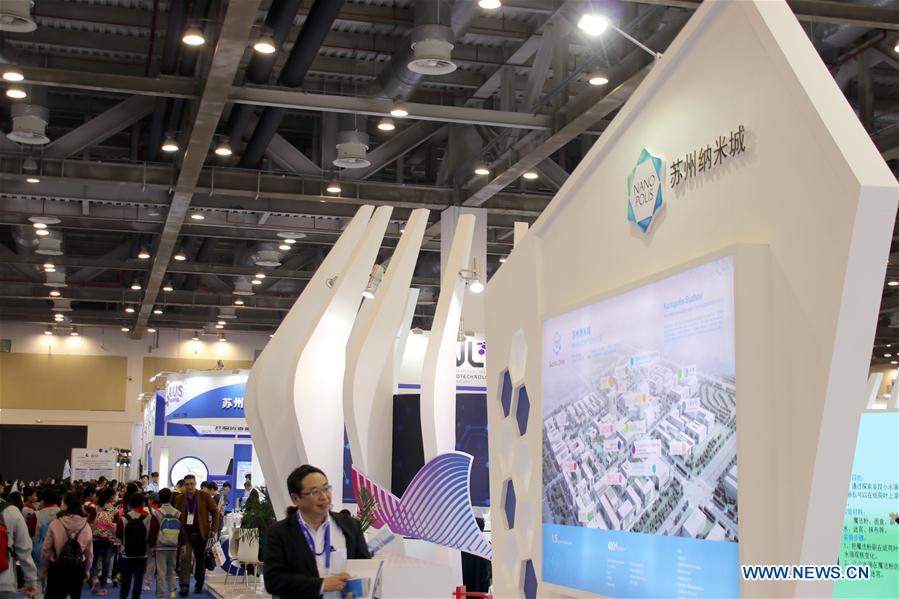 #CHINA-JIANGSU-CHINANO EXPO (CN)