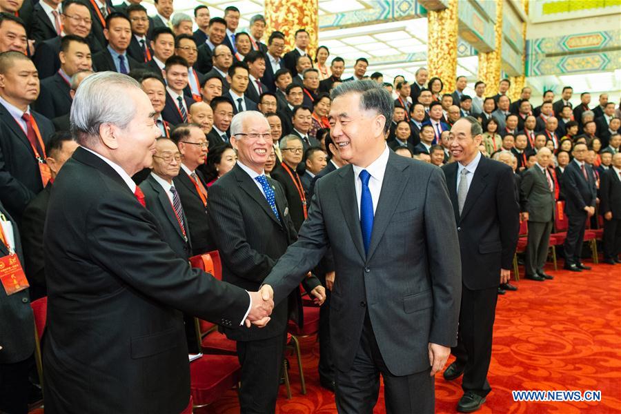 CHINA-BEIJING-CHINA COUNCIL FOR THE PROMOTION OF PEACEFUL NATIONAL REUNIFICATION-CEREMONY (CN)