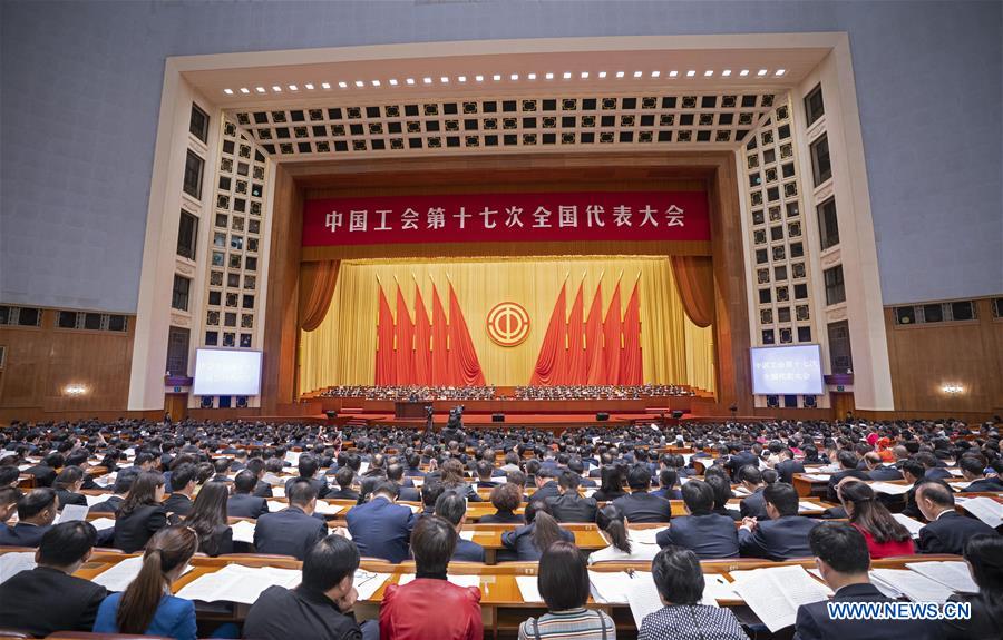 CHINA-BEIJING-ACFTU-17TH NATIONAL CONGRESS-CONCLUSION (CN)