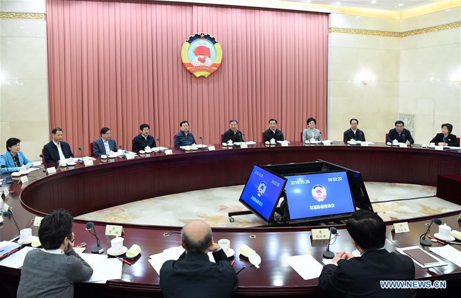 CHINA-BEIJING-WANG YANG-CPPCC-SEMINAR (CN)