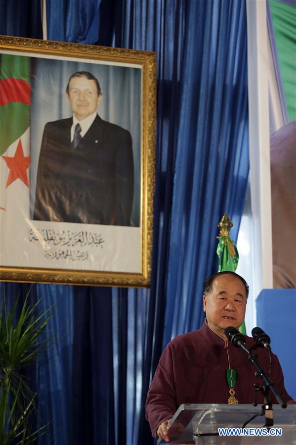 ALGERIA-ALGIERS-CHINA-MO YAN-NATIONAL ORDER OF MERIT MEDAL-AWARDING