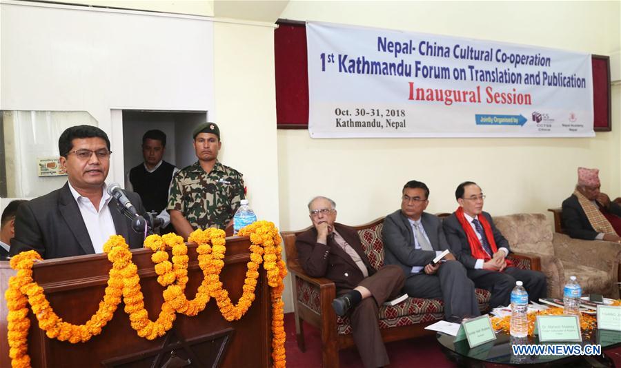 NEPAL-KATHMANDU-CHINA-CULTURAL COOPERATION-FORUM