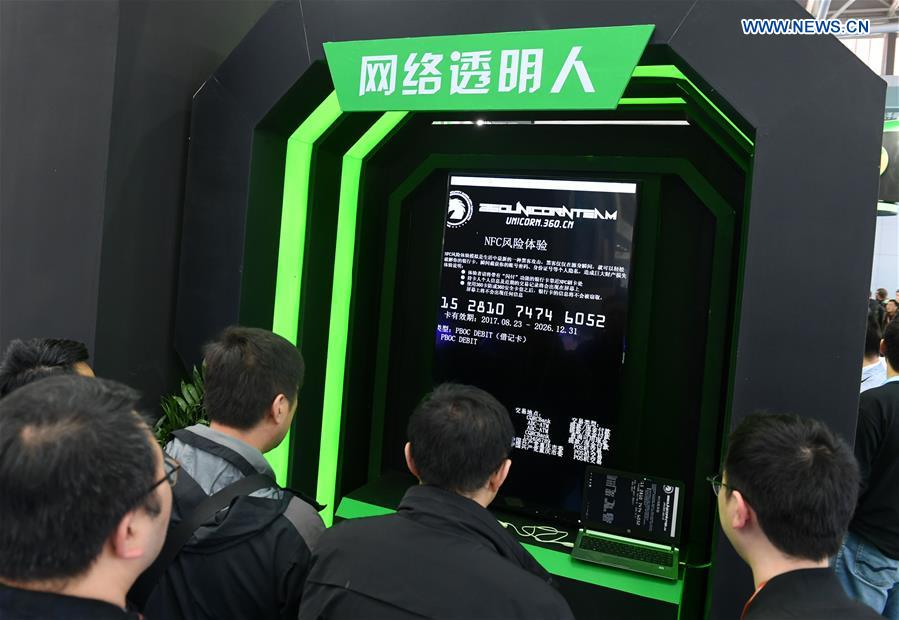 CHINA-SHANDONG-QINGDAO-INFORMATION SECURITY TECHNOLOGY CONFERENCE AND EXPO-OPEN (CN)