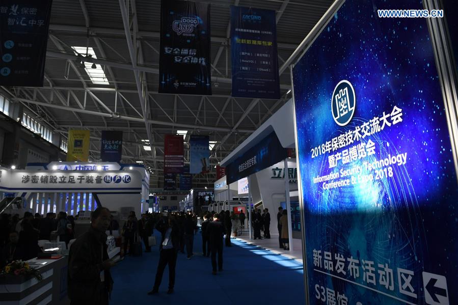 CHINA-SHANDONG-QINGDAO-INFORMATION SECURITY TECHNOLOGY CONFERENCE AND EXPO-OPEN (CN)