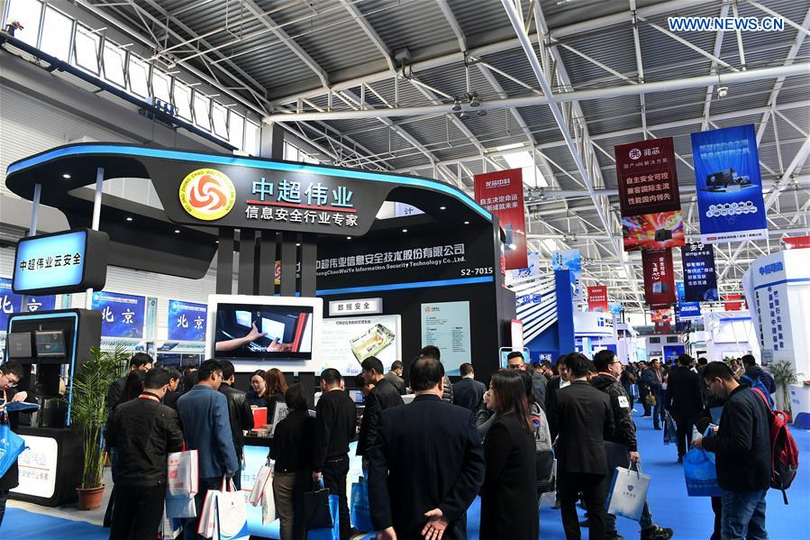 CHINA-SHANDONG-QINGDAO-INFORMATION SECURITY TECHNOLOGY CONFERENCE AND EXPO-OPEN (CN)