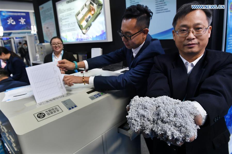 CHINA-SHANDONG-QINGDAO-INFORMATION SECURITY TECHNOLOGY CONFERENCE AND EXPO-OPEN (CN)