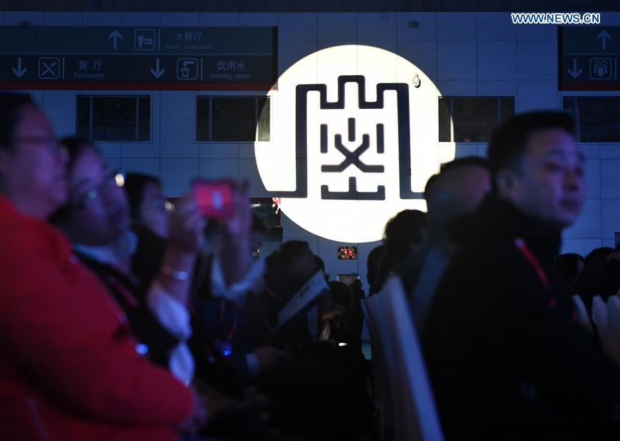 CHINA-SHANDONG-QINGDAO-INFORMATION SECURITY TECHNOLOGY CONFERENCE AND EXPO-OPEN (CN)