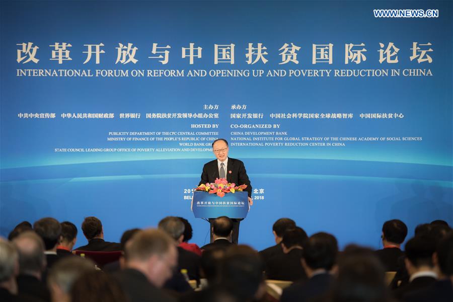 CHINA-BEIJING-INTERNATIONAL FORUM ON REFORM AND OPENING UP AND POVERTY REDUCTION-OPEN (CN)