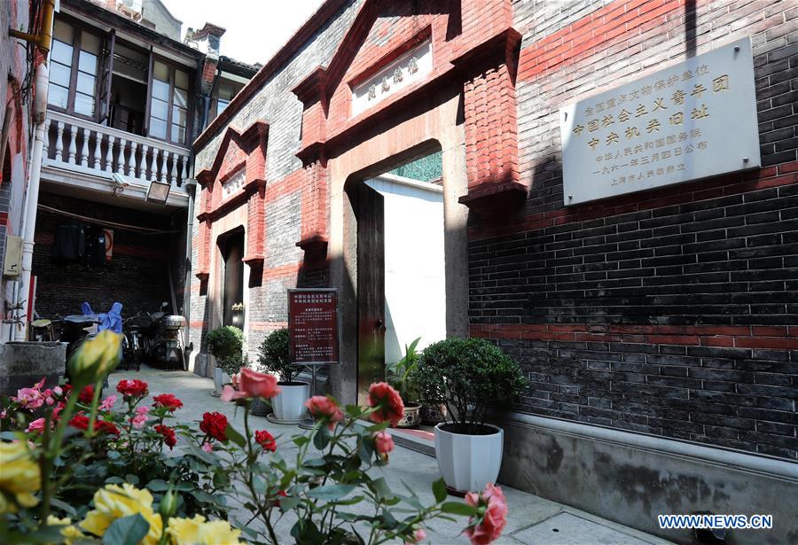 CHINA-SHANGHAI-CIIE-CITY OVERVIEW (CN)