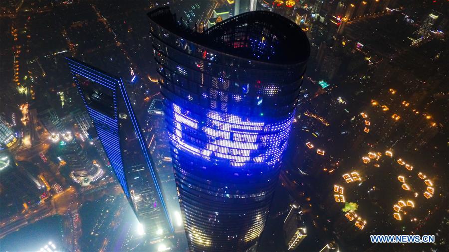 CHINA-SHANGHAI-CIIE-CITY OVERVIEW (CN)