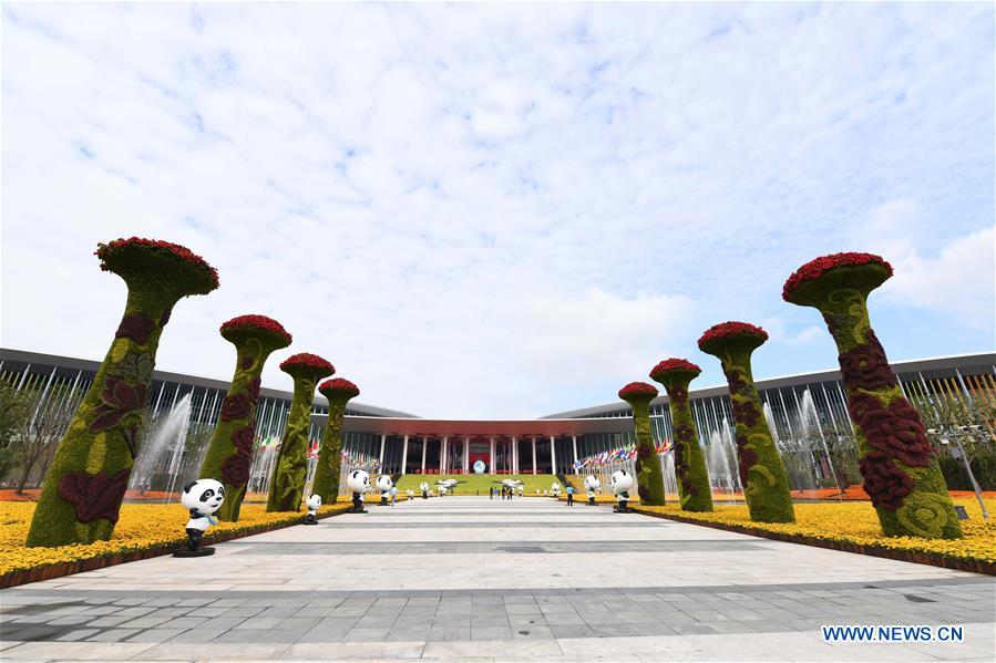 (IMPORT EXPO)CHINA-SHANGHAI-CIIE-CITY LANDSCAPE (CN)