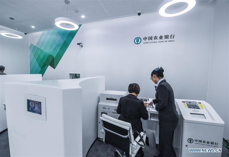 CHINA-ZHEJIANG-WUZHEN-TECHNOLOGY-SMART BANK (CN)
