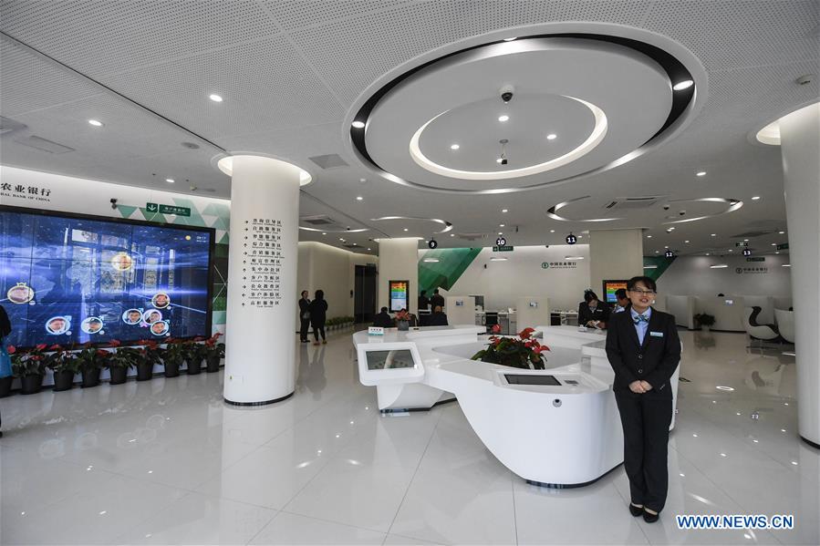 CHINA-ZHEJIANG-WUZHEN-TECHNOLOGY-SMART BANK (CN)