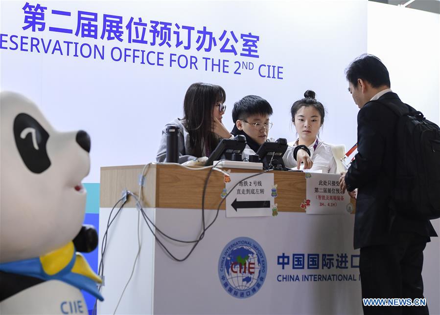 (IMPORT EXPO)CHINA-SHANGHAI-CIIE-CONCLUSION (CN)