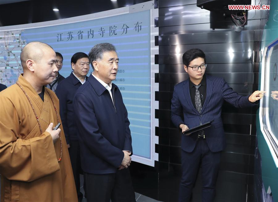 CHINA-JIANGSU-WANG YANG-RESEARCH TOUR (CN)