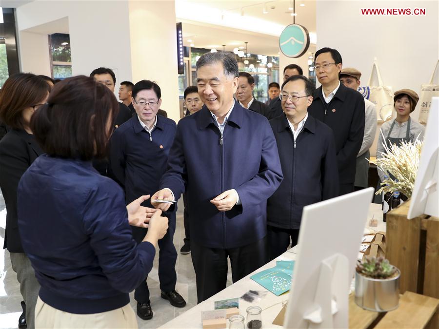 CHINA-JIANGSU-WANG YANG-RESEARCH TOUR (CN)