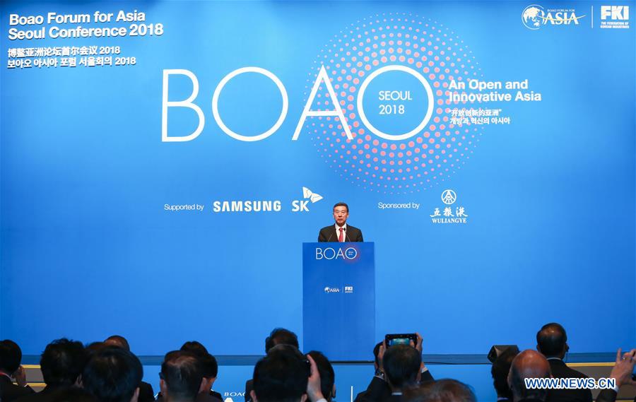 S.KOREA-SEOUL-BOAO FORUM-OPENING