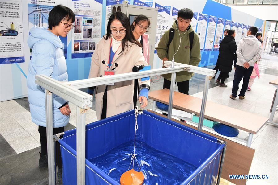 CHINA-SHANDONG-UNIVERSITY STUDENTS INNOVATION COMPETITION (CN)