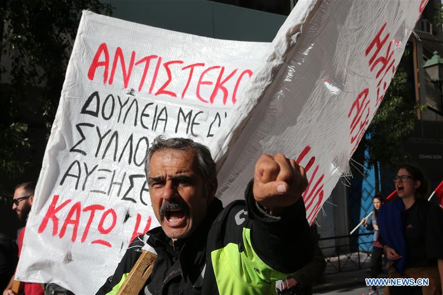 GREECE-ATHENS-ANTI-AUSTERITY GENERAL STRIKE