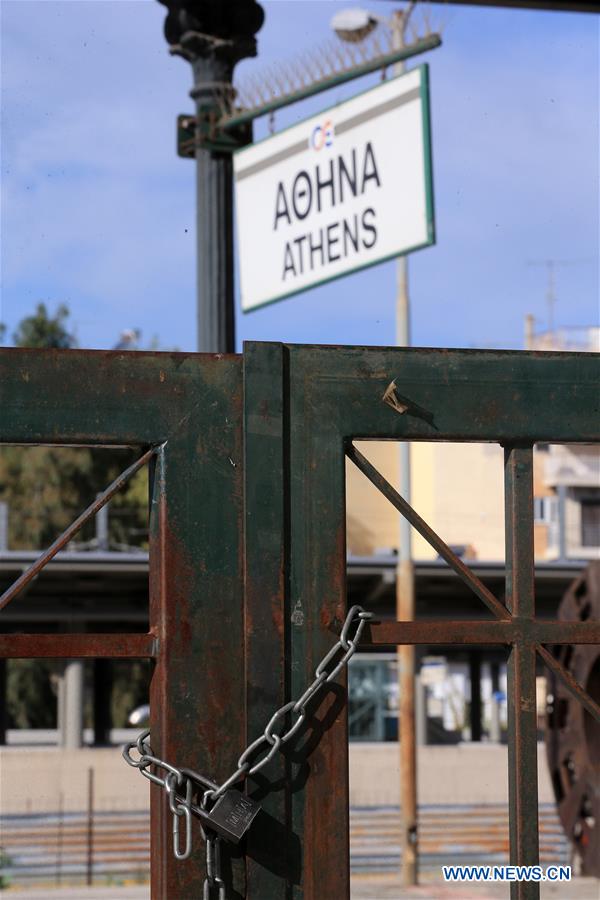 GREECE-ATHENS-ANTI-AUSTERITY GENERAL STRIKE